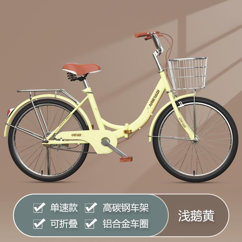 折叠自行车20222426寸淑女车8-12-15-18岁男女大中小学生单车 【单速黑车胎】米黄+礼包 22寸