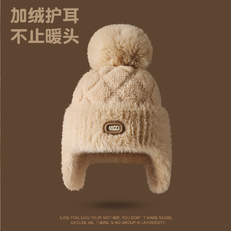 儿童帽子2024新款冬季男女童护耳毛球雷锋帽显脸小防寒保暖针雷防高清大图