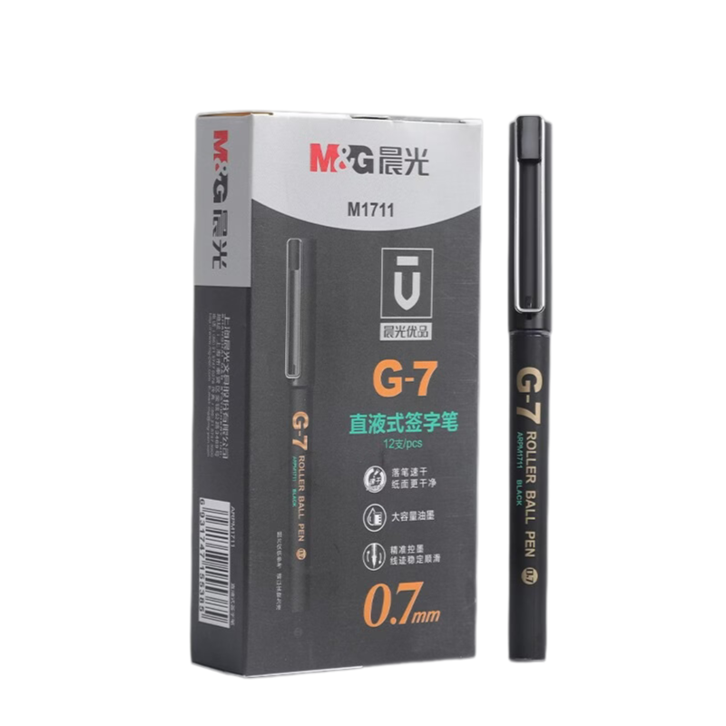 晨光(MG) G-7直液式走珠笔0.7mm全针管速干中性笔 12支