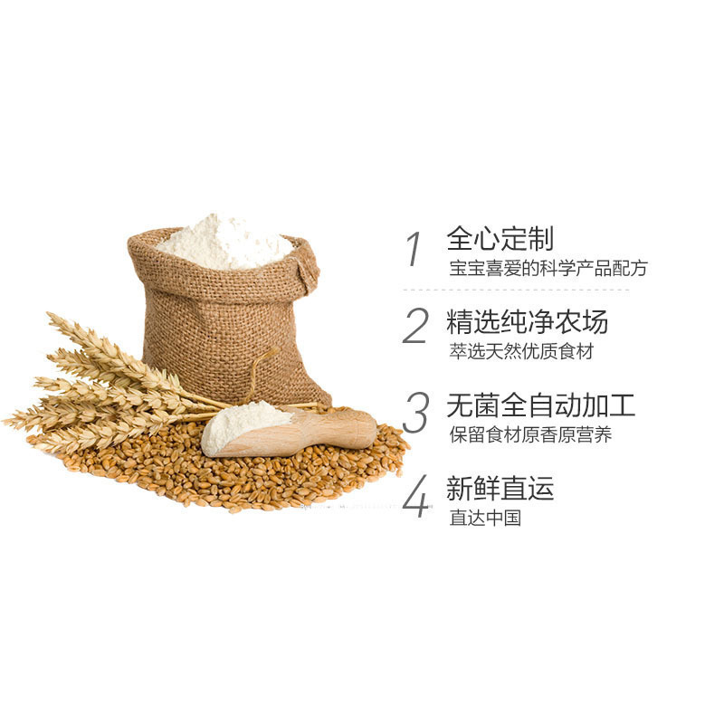 嘉宝(Gerber)香草味手指磨牙饼干 126g/盒装 原装进口 12个月以上