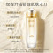 (WETHERM)温碧泉爽肤水 双重弹润赋活美容液130ml 保湿补水 新老款随机发