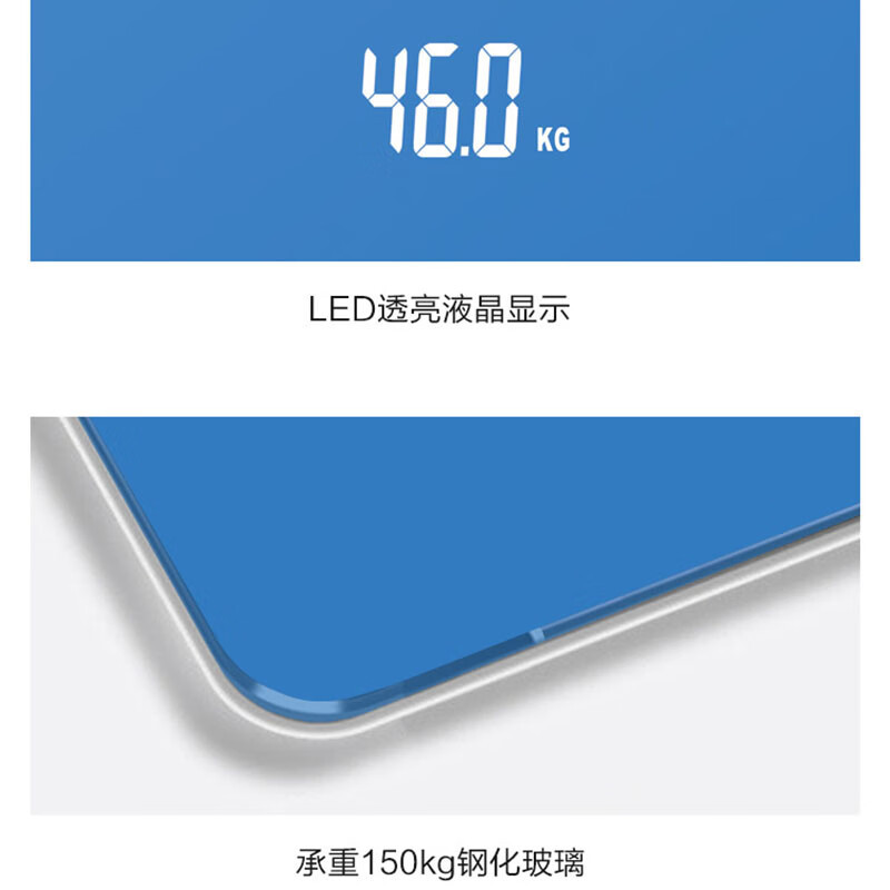 香山电子人体秤EB867YLK高清大图