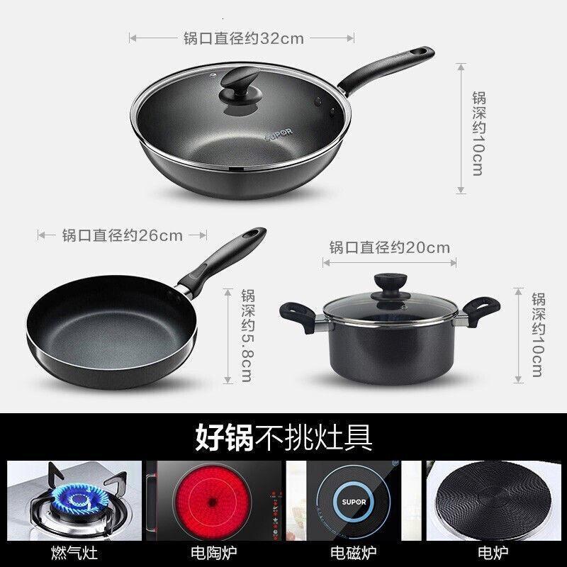 苏泊尔锅具套装不粘炒菜家用炒锅平底汤煎锅高压力锅蒸锅刀铲勺厨