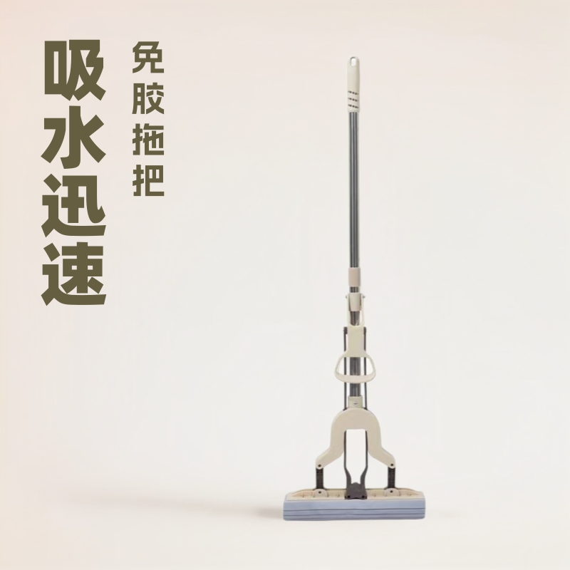 玛雅对折式懒人挤水家用海绵卫生间拖地吸水拖布免手胶棉拖把省力卡其色33cm加长伸缩杆款高清大图