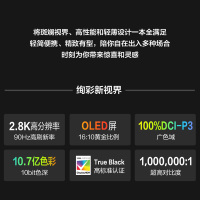 华硕无畏Pro14 R7-5800H 16G 512G 2.8K 90Hz P3广色域OLED屏 蓝 升级定制 14英寸轻薄本笔记本电脑