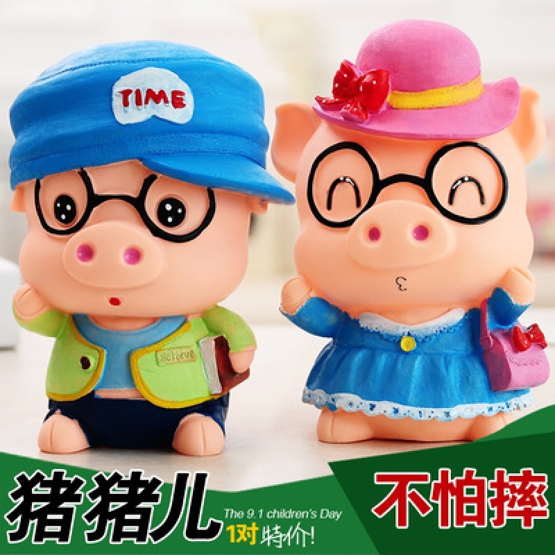 小猪琪佩奇防摔塑料大号存钱罐卡通儿童储蓄罐储钱罐创意生日