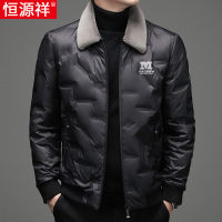 恒源祥中年男士羽绒服冬季新款可拆羊毛翻领宽松保暖爸爸冬装外套 195 黑色