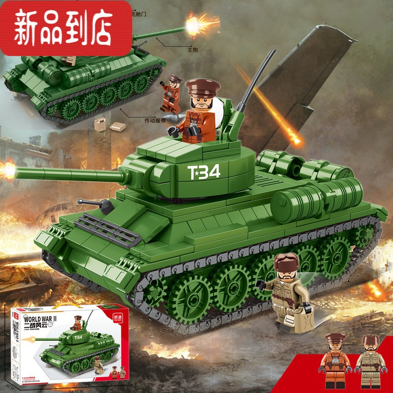 真智力兼容樂高二战军事四号中型坦克T-34谢尔曼男孩子拼装积木玩具 T-34中型坦克