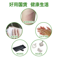 仁和药业200ml/瓶75%酒精喷雾瓶装免洗手型乙醇消毒水皮肤表面杀菌消毒液消毒护理 75%酒精消毒液（喷雾型）