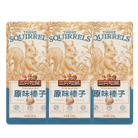 三只松鼠榛子平榛坚果山板栗炒货干果零食原味榛子185g*3袋