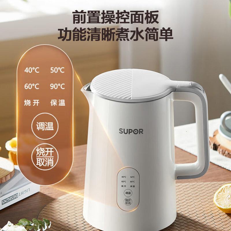 苏泊尔(SUPOR)1.5L侧显温度烧水壶 触控操作 5段调温保温恒温电热水壶电水壶 养生 SW-15J71A