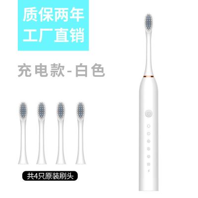小米电动牙刷成人充电式防水声波震动男女情侣款 珍珠白+4刷头