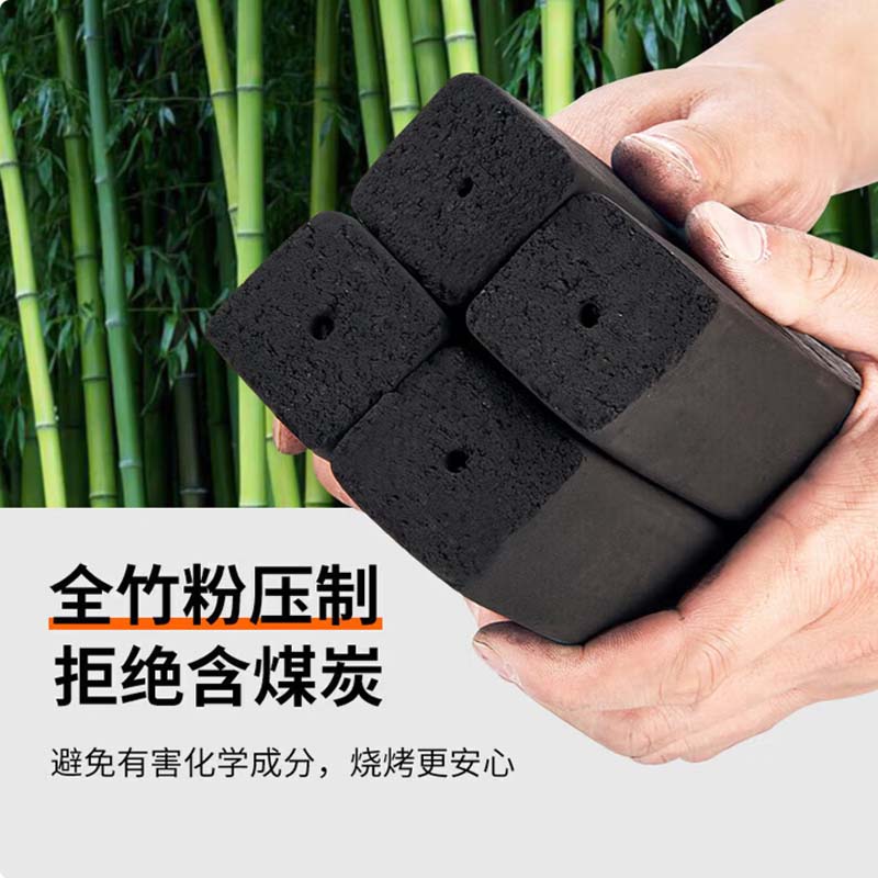 烧烤碳 尚烤佳 竹炭 10斤高清大图