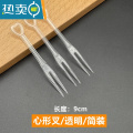 XIANCAI水果叉独立包装透明塑料小叉子水晶点心蛋糕叉子水果签果插 透明心形叉简装10000支 长9cm