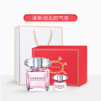 [李现推荐]范思哲VERSACE「礼物臻选」晶钻女士香水礼盒30ml+5ml 清新花果女友香