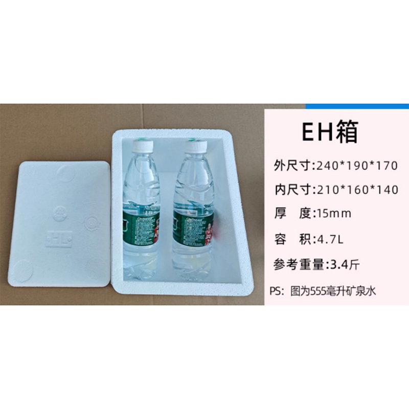 泡沫箱快递专用加厚保温箱加大纸箱套箱水果包装中号箱 承重9-10斤(1000个起)