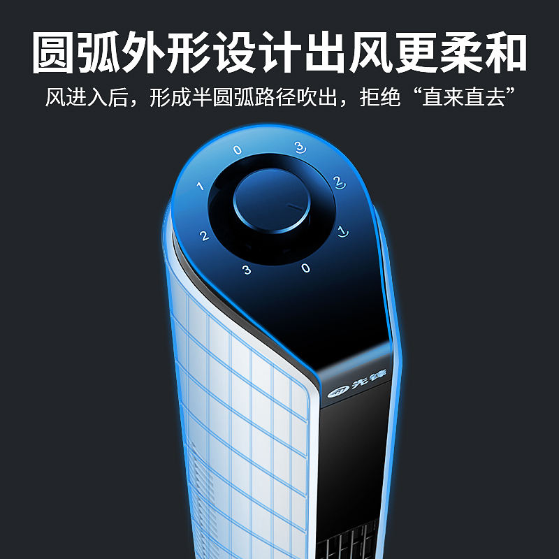 先锋(SINGFUN)塔扇电风扇家用立式摇头落地扇无叶单冷机械式塔式风扇 DTS-G10