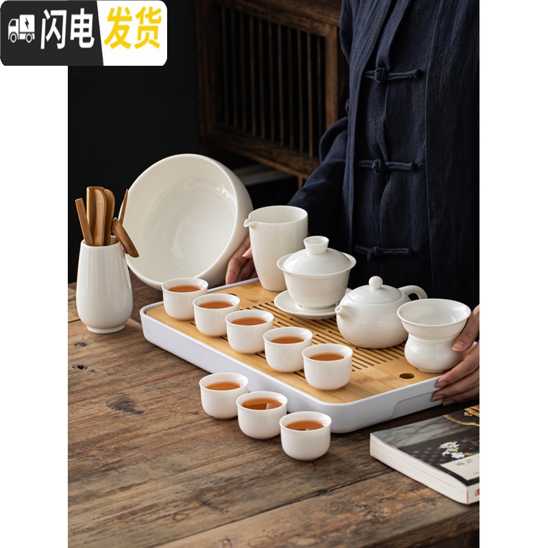 三维工匠羊脂玉白瓷功夫茶具套装家用简约盖碗茶壶茶杯干泡小茶盘陶瓷整套 羊脂玉[盖碗茶壶六君子大竹盘套组]高清大图