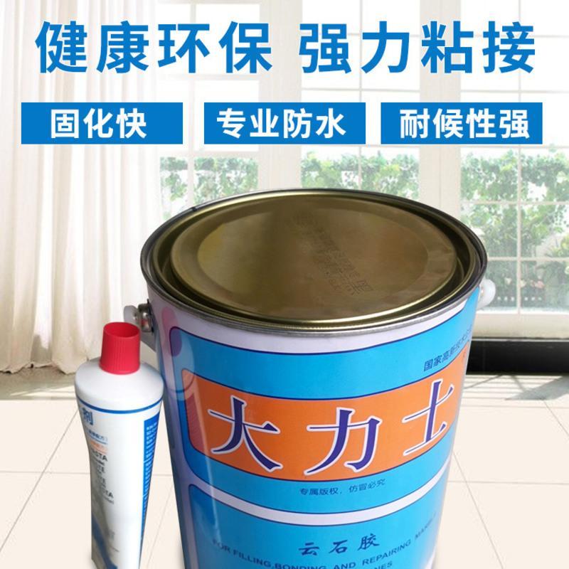 武汉科达大力士云石胶 石材干挂胶大理石胶 瓷砖石头台盆修补粘接 0.7L闪电黑色675克