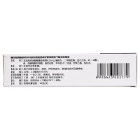 福元 醋酸曲安奈德乳膏 10g 用于过敏性皮炎湿疹神经性皮炎脂溢性皮炎及瘙痒症