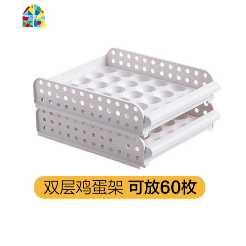 透明鸡蛋收纳盒抽屉式冰箱食物保鲜盒装蛋神器可叠加蛋托架FENGHOU 双层鸡蛋架