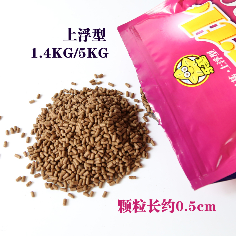 龟粮乌龟粮龟食 巴西龟水龟龟金钱龟龟粮乌龟饲料高清大图