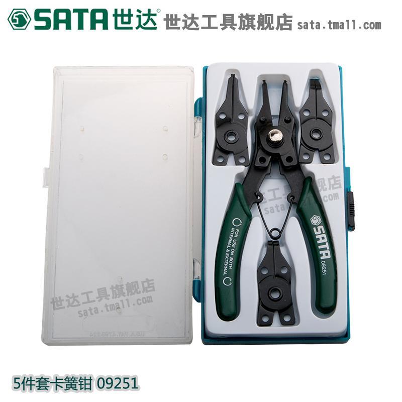 世达四合一卡簧钳子工具弹簧卡圈弯头直头卡环钳挡圈钳开口09251