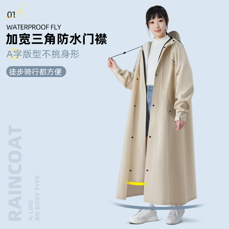正雨雨衣电动车长款全身防暴雨人车分离成人女款电瓶车骑行雨披男9063高清大图