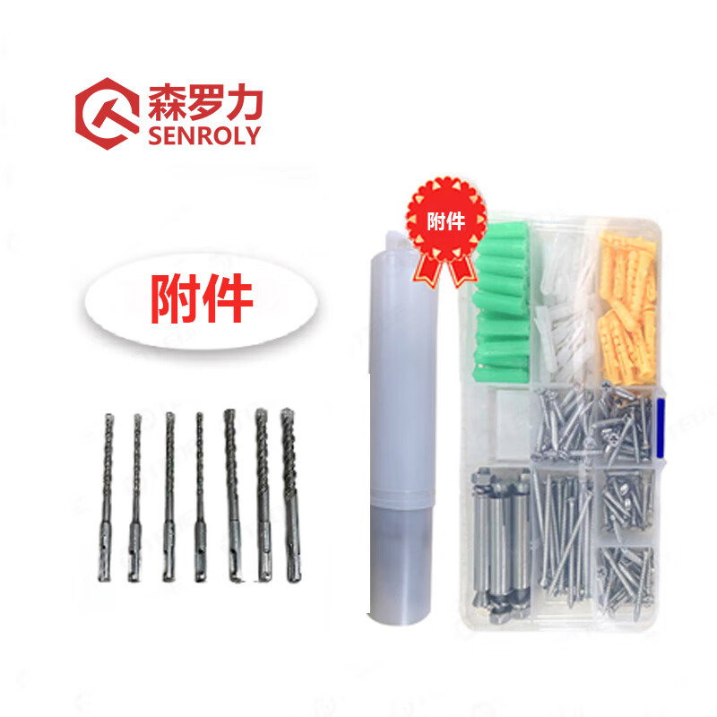 森罗力(SENROLY)多功能锂电无刷冲击钻18件套 SL-2248 两电一充单位:套高清大图
