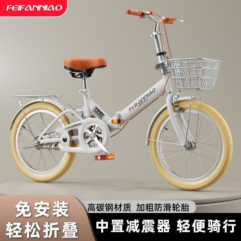 免安装折叠自行车儿童男女20/22寸超轻便携上班代步高清大图