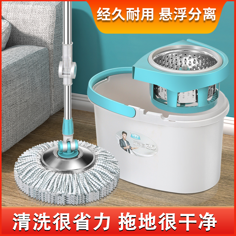 洁诺仕 Q5悬浮拖把