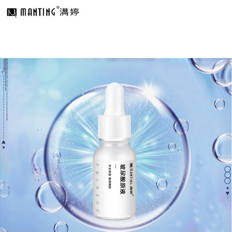 满婷(MANTING)玻尿酸原液15ml*2瓶(补水保湿盈润调肤)
