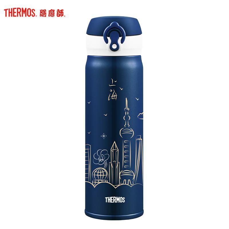 膳魔师城市杯JNL-500不锈钢保温杯 上海-深空蓝 8大城市主题 304不锈钢 500ML家用/通用/Thermos