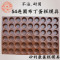 铁板矽鸡蛋糕模具商用不沾圆形蛋糕烤盘海绵蛋糕烘焙模具H7|117连小蘑菇圆蛋糕模具