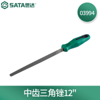 世达03994中齿三角锉12寸
