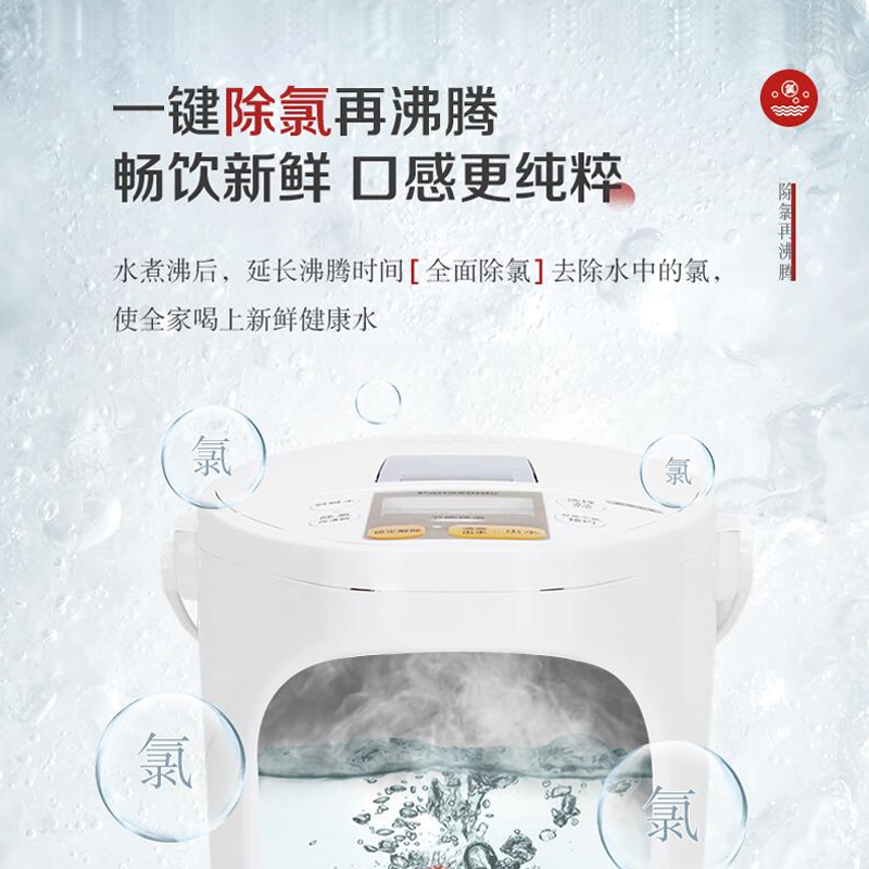 松下(Panasonic)电热水瓶烧水壶保温一体家用智能自动恒温净水热水壶NC-ES4000高清大图