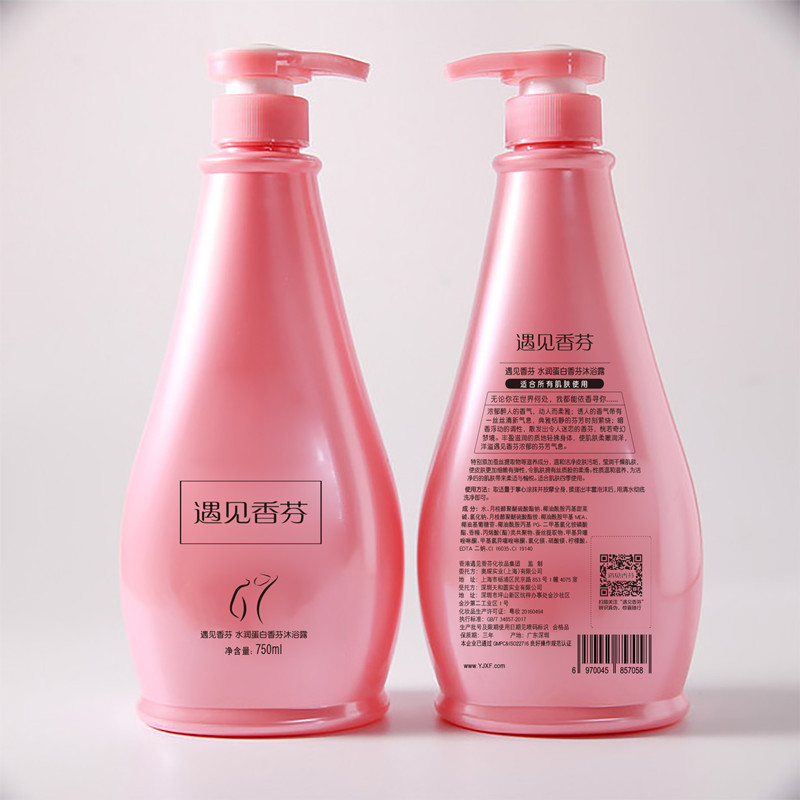 遇见香芬750ml*3瓶 适合所有发质成人洗发水组合套装