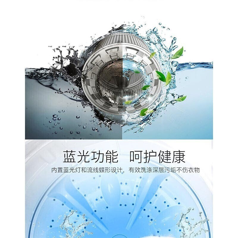 志高8.2公斤全自动洗衣机家用租房宿舍用