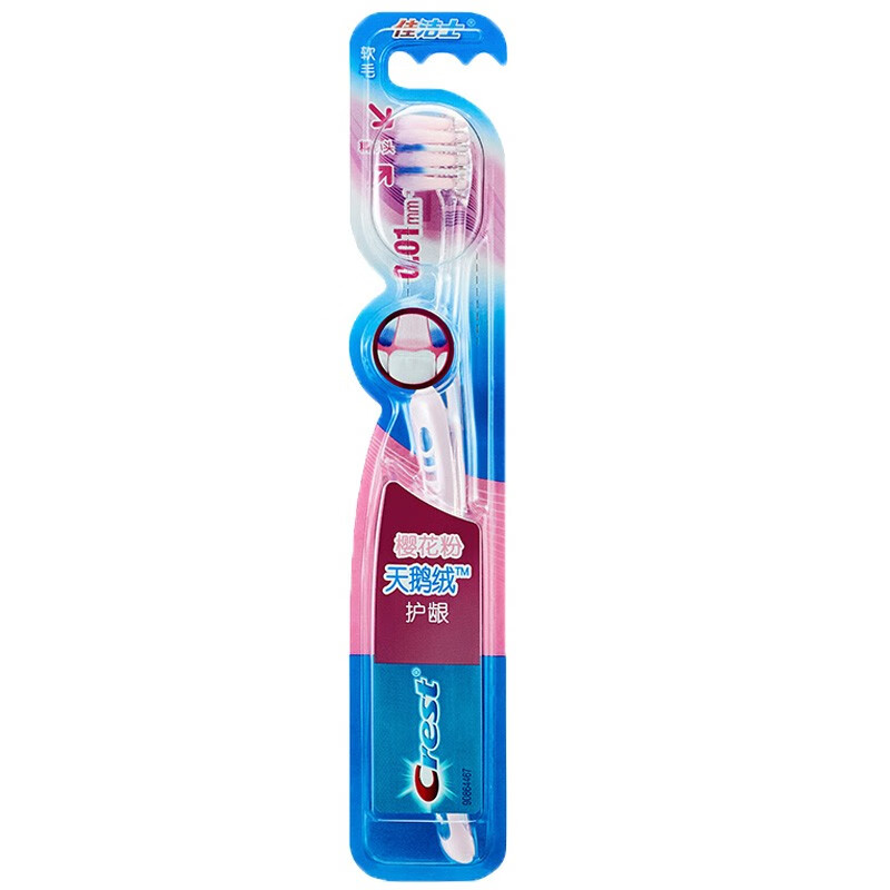 佳洁士 天鹅绒护龈牙刷(樱花粉)*2