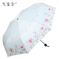 天堂伞黑胶晴雨伞小清新女森系三折叠太阳伞遮阳伞少女心