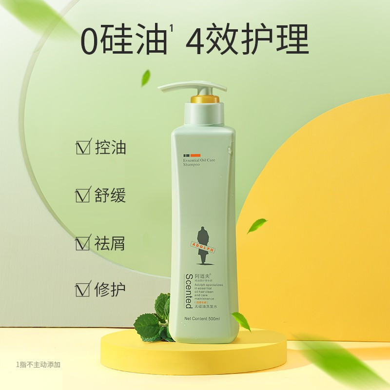 阿道夫(ADOLPH)无硅油洗发水 四项专研洗发乳液 植物萃取洗发膏 无硅油洗发水 300ml*1瓶高清大图