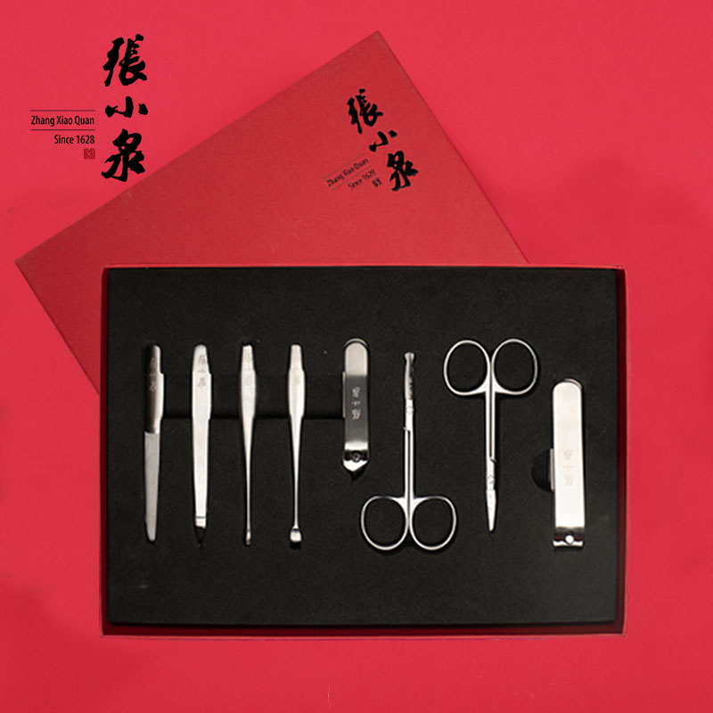 张小泉 如意美容套装八件套 H41388000