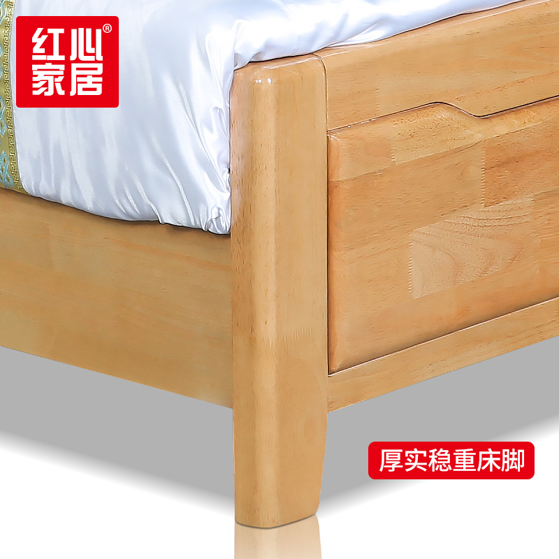 [红心家居]实木床主卧1.8m简约实木脚床