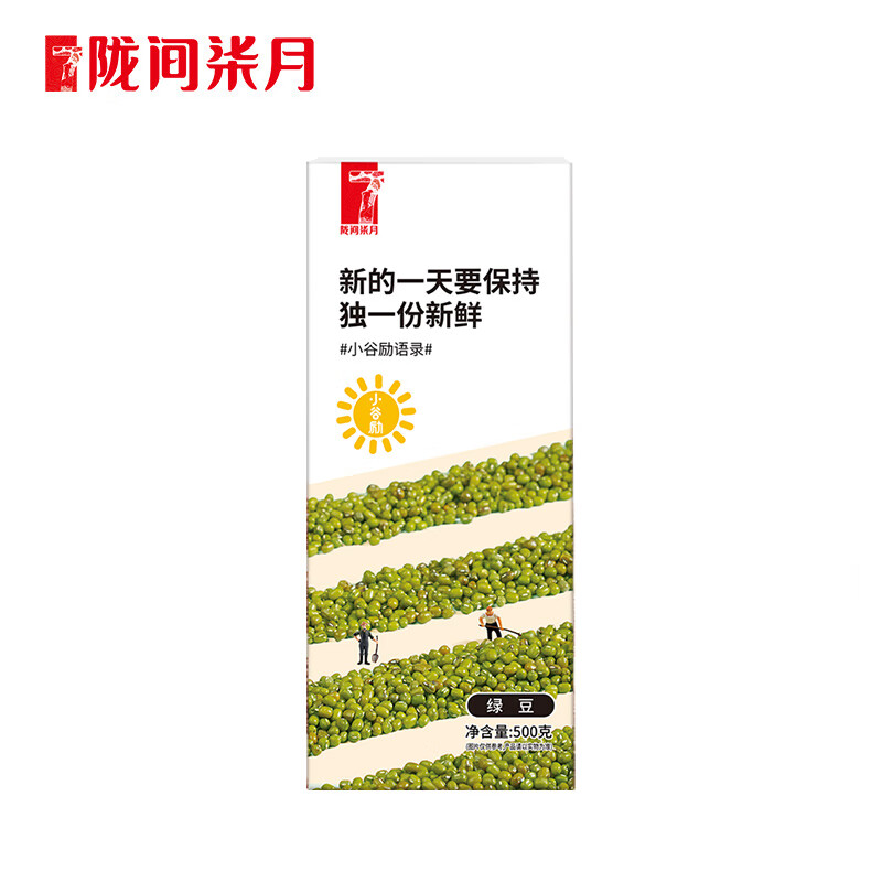 陇间柒月小谷励绿豆500g