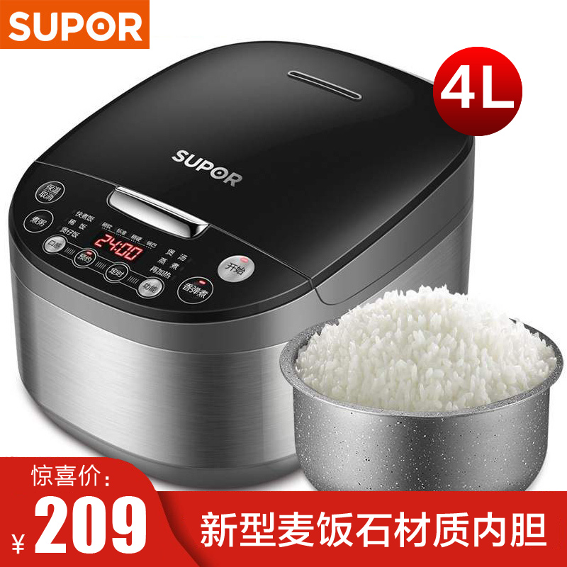 苏泊尔（SUPOR）SF40FC858电饭煲4L麦饭石内胆耐用大火力触控口感可选智能电饭煲电饭锅 香弹煮 拉丝金属机身