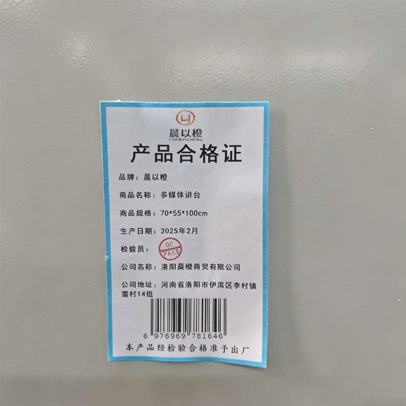 晨以橙 多媒体讲台 70*55*100cm 台高清大图