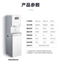 美的（Midea）商用立式RO反渗透直饮机JD1750S-RO(Z60Pro)