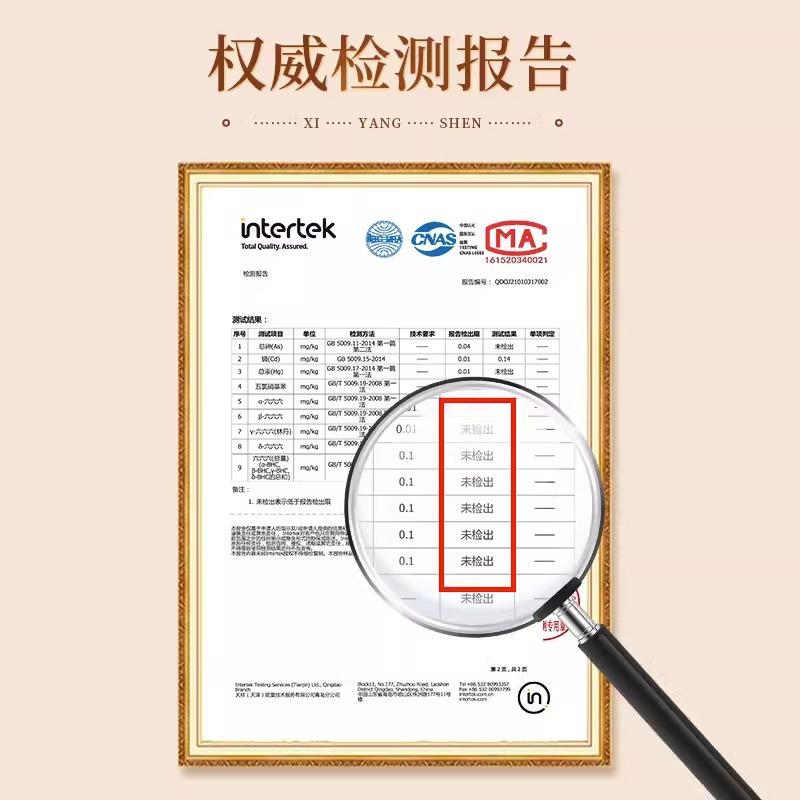 北京同仁堂内廷上用西洋参100g长白山人参粉花旗参泡水官方正品