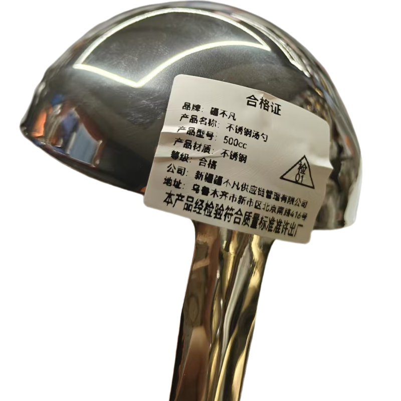 [疆不凡] 不锈钢汤勺500cc个高清大图