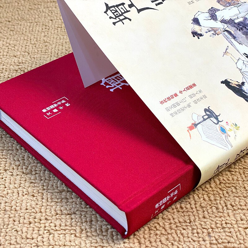 [正版]3本35元国学精粹增广贤文 全集完整版 布面精装原文译文注释评析故事贤书成人初中生国学经典增光劝世真广曾广贤文高清大图
